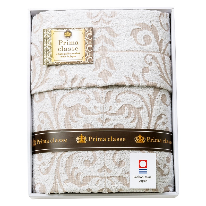 プリマクラッセ タオルケット  ／タオルケット 寝具 住まい・家具 ギフト プレゼント プチギフト 祝い お年賀 御年賀 2026 送料無料 人気 年始挨拶 バレンタイン チョコ 以外 子供 友達