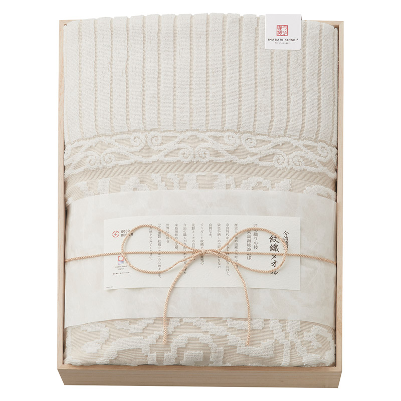 今治謹製 木箱入り 紋織タオルケット ベージュ ／タオルケット 寝具 住まい・家具 ギフト プレゼント プチギフト 祝い お年賀 御年賀 2026 送料無料 人気 年始挨拶 バレンタイン チョコ 以外 子供 友達
