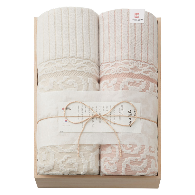 今治謹製 木箱入り 紋織タオルケット2P ／タオルケット 寝具 住まい・家具 ギフト プレゼント プチギフト 祝い お年賀 御年賀 2026 送料無料 人気 年始挨拶 バレンタイン チョコ 以外 子供 友達