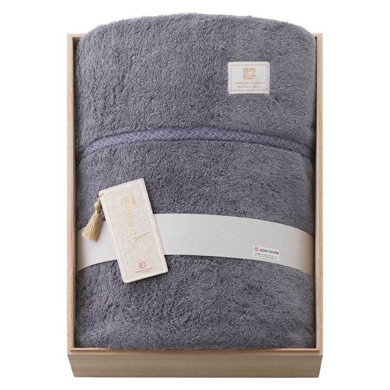 今治謹製 木箱入り 極上タオル スーペリアル タオルケット ネイビー ／タオルケット 寝具 住まい・家具 ギフト プレゼント プチギフト 祝い お年賀 御年賀 2026 送料無料 人気 年始挨拶 バレンタイン プレゼント