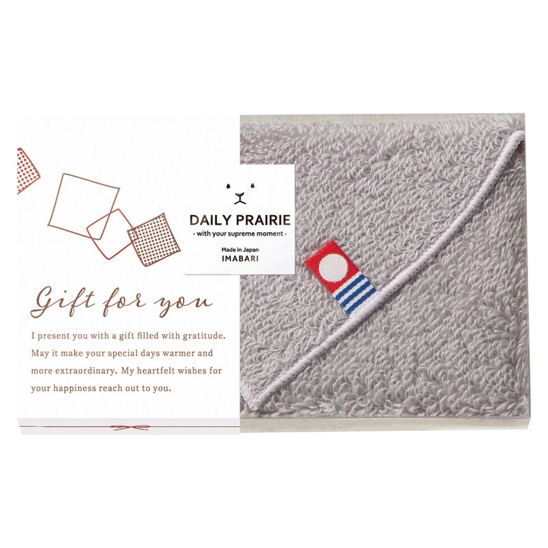 DAILY PRAIRIE リバーシブルタオルハンカチ グレージュ ／ハンカチ・ハンドタオル バッグ・小物・雑貨 ファッション ギフト プレゼント プチギフト 祝い お年賀 2026 バレンタイン プレゼント
