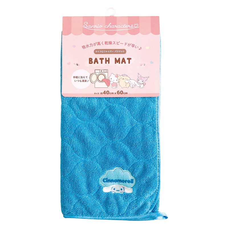 サンリオキャラクターズ 足ふきマット シナモロール ／バスマット バス用品 日用品・ヘルスケア ギフト プレゼント プチギフト 祝い お年賀 御年賀 2026 送料無料 人気 年始挨拶 バレンタイン プレゼント
