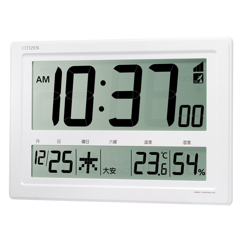 シチズン 掛け置き兼用大画面電波デジタル時計 ／置き時計 置き時計・掛け時計 インテリア 住まい・家具 ギフト プレゼント プチギフト 祝い お年賀 御年賀 2026 送料無料 人気 年始挨拶 バレンタイン プレゼント