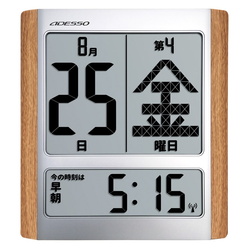 デジタル日めくりカレンダー電波時計 ／置き時計 置き時計・掛け時計 インテリア 住まい・家具 ギフト プレゼント プチギフト 祝い お年賀 御年賀 2026 送料無料 人気 年始挨拶 バレンタイン プレゼント