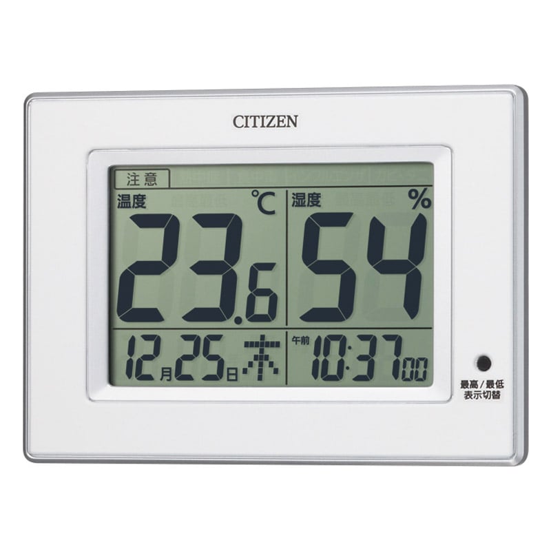 シチズン デジタル温湿度計 ／温湿度計 計測工具 DIY・工具 ギフト プレゼント プチギフト 祝い お年賀 御年賀 2026 送料無料 人気 年始挨拶 バレンタイン チョコ 以外 子供 友達