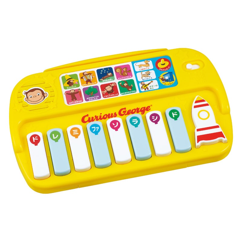 おさるのジョージ はじめてのドレミ ／ベビージム ベビー向けおもちゃ おもちゃ キッズ・ベビー・マタニティ ギフト プレゼント プチギフト 祝い お年賀 2026 バレンタイン プレゼント