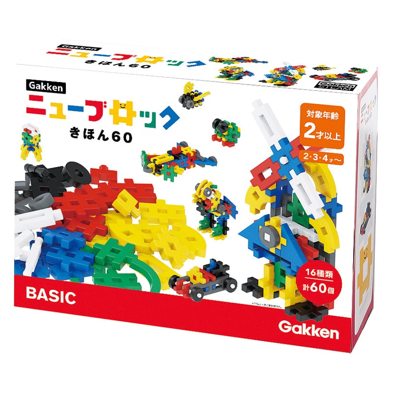 Gakken ニューブロックきほん60 ／ベビージム ベビー向けおもちゃ おもちゃ キッズ・ベビー・マタニティ ギフト プレゼント プチギフト 祝い お年賀 2026 バレンタイン プレゼント