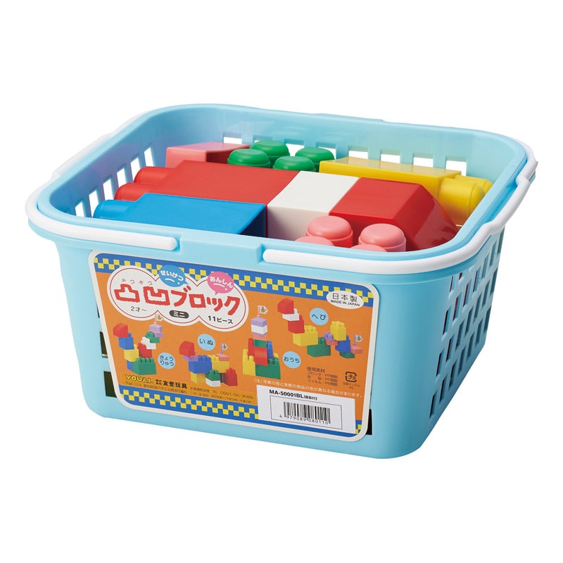 凸凹ブロックミニ ブルー ／ベビージム ベビー向けおもちゃ おもちゃ キッズ・ベビー・マタニティ ギフト プレゼント プチギフト 祝い お年賀 御年賀 2026 送料無料 人気 年始挨拶 バレンタイン プレゼント