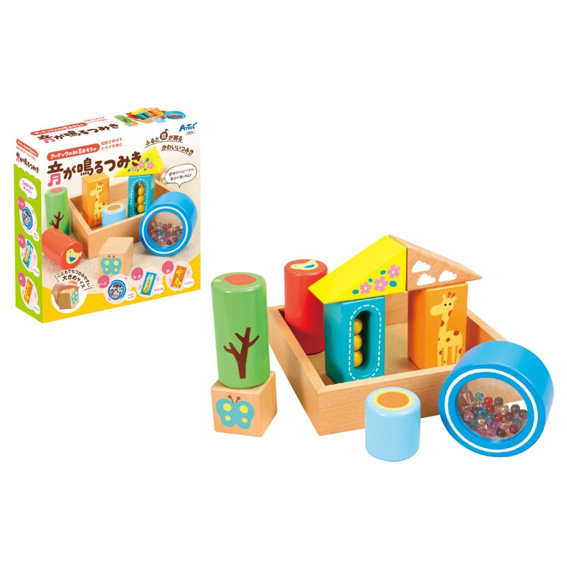 音が鳴るつみき ／ベビージム ベビー向けおもちゃ おもちゃ キッズ・ベビー・マタニティ ギフト プレゼント プチギフト 祝い お年賀 御年賀 2026 送料無料 人気 年始挨拶 バレンタイン チョコ 以外 子供 友達