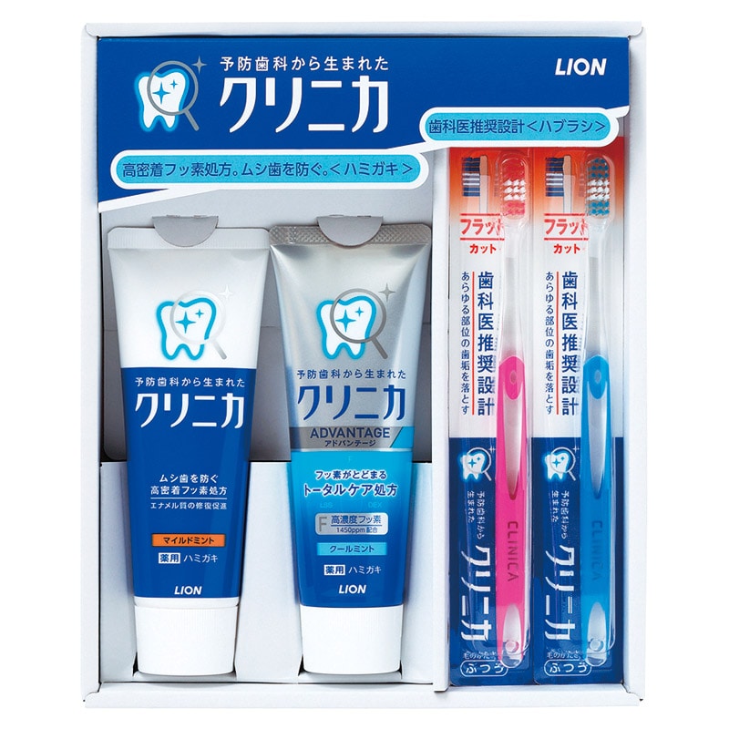 ライオン クリニカデンタルセット ／デンタルケア 日用品・ヘルスケア ギフト プレゼント プチギフト 祝い お年賀 御年賀 2026 送料無料 人気 年始挨拶 バレンタイン チョコ 以外 子供 友達