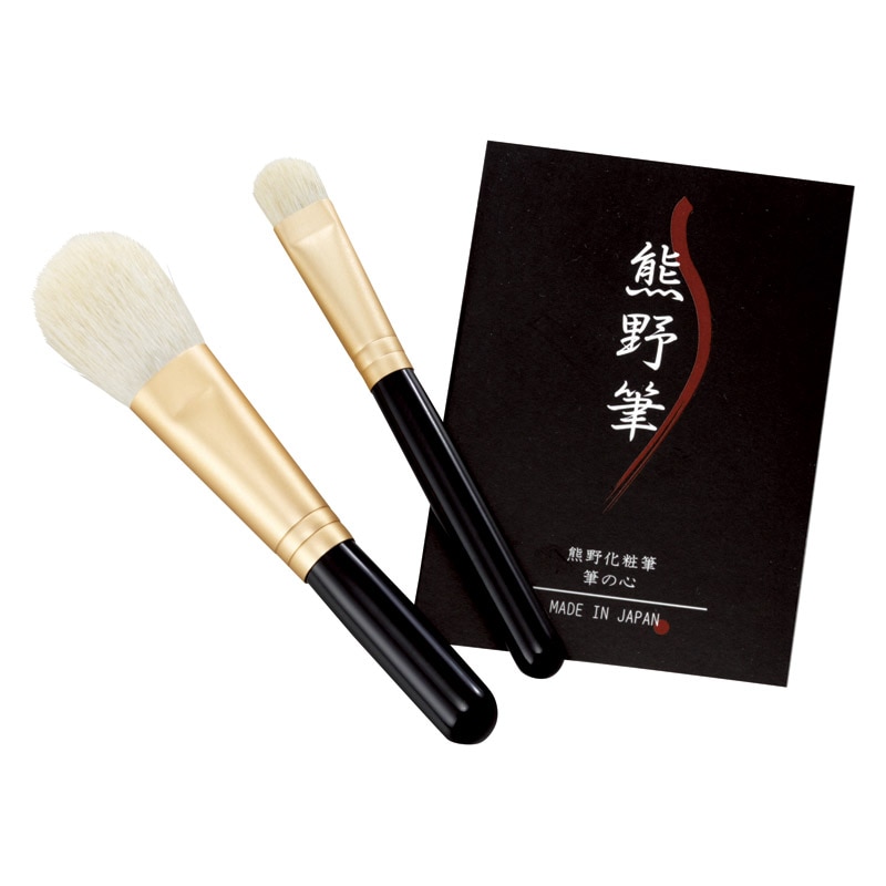 熊野化粧筆セット 筆の心  ／セット ブラシ・チップ メイク道具・ケアグッズ コスメ・ヘアケア ギフト プレゼント プチギフト 祝い お年賀 御年賀 2026 送料無料 人気 年始挨拶 バレンタイン プレゼント