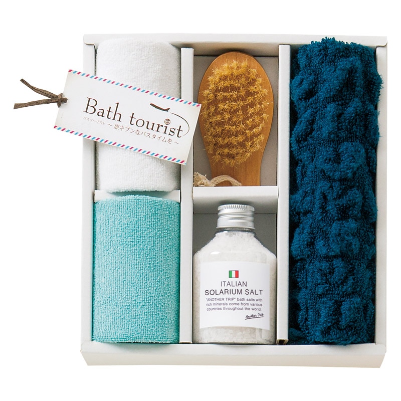 バスツーリスト バスソルトセット  ／入浴剤 バス用品 日用品・ヘルスケア ギフト プレゼント プチギフト 祝い お年賀 御年賀 2026 送料無料 人気 年始挨拶 バレンタイン チョコ 以外 子供 友達