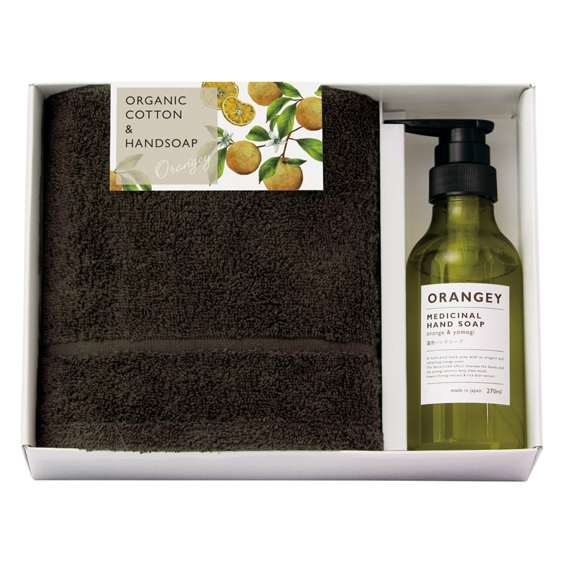 オランジー 薬用ハンドソープとオーガニックタオルセット  ／ハンドソープ ボディケア コスメ・ヘアケア ギフト プレゼント プチギフト 祝い お年賀 御年賀 2026 送料無料 人気 年始挨拶 バレンタイン プレゼント