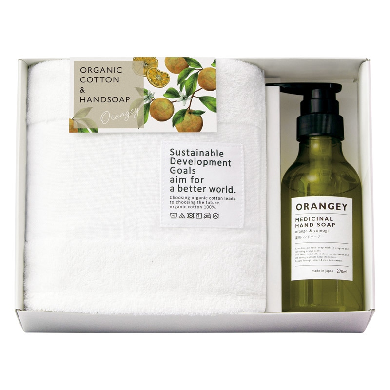 オランジー 薬用ハンドソープとオーガニックタオルセット  ／ハンドソープ ボディケア コスメ・ヘアケア ギフト プレゼント プチギフト 祝い お年賀 御年賀 2026 送料無料 人気 年始挨拶 バレンタイン プレゼント