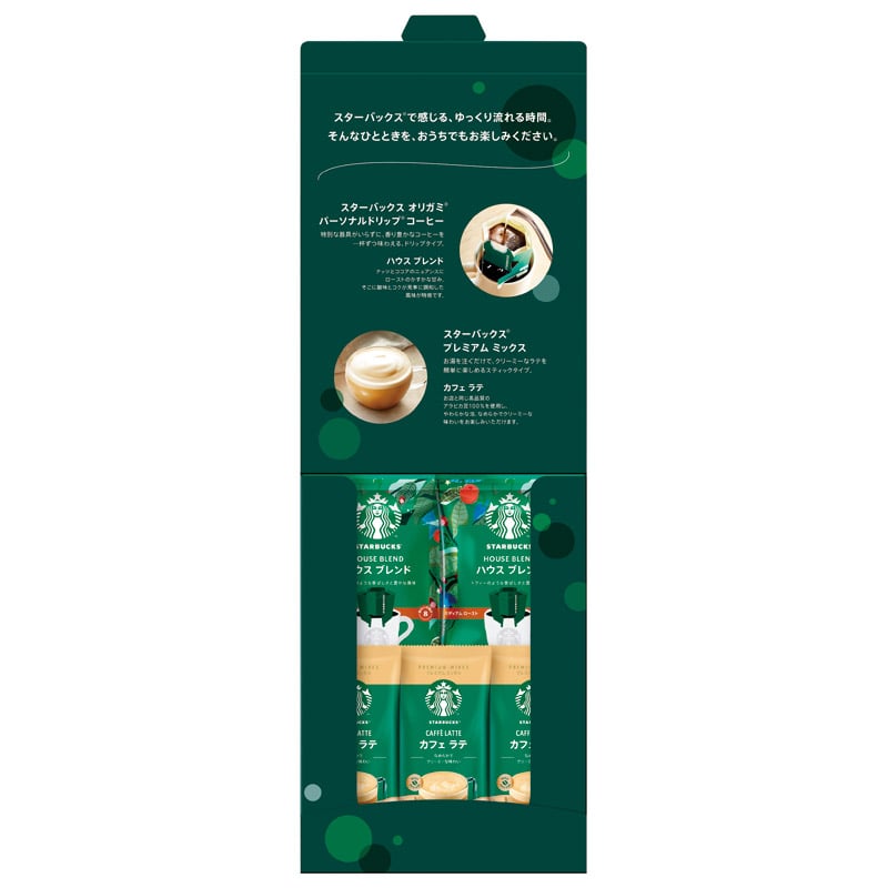 スターバックス コーヒーアソートギフト ／インスタントコーヒー コーヒー 水・ソフトドリンク 飲料 ギフト プレゼント プチギフト 祝い お年賀 御年賀 2026 送料無料 人気 年始挨拶 バレンタイン プレゼント