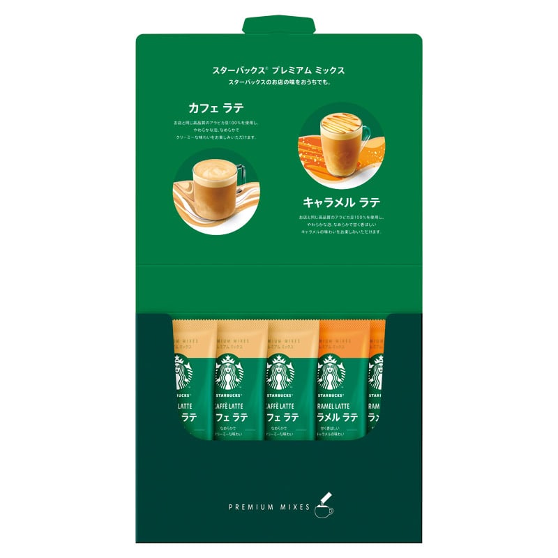 スターバックス プレミアムミックスギフト /インスタントコーヒー コーヒー 水・ソフトドリンク 飲料 ギフト プレゼント プチギフト 祝い お年賀 御年賀 2026 送料無料 人気 年始挨拶 バレンタイン プレゼント