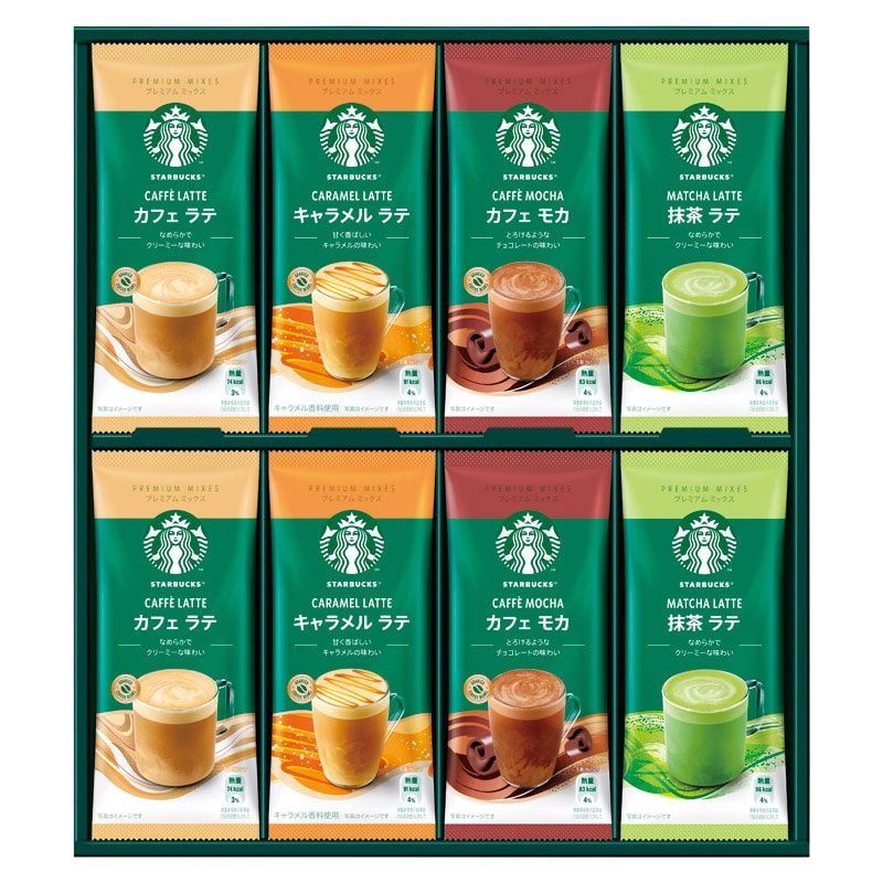 スターバックス プレミアムミックスギフト /インスタントコーヒー コーヒー 水・ソフトドリンク 飲料 ギフト プレゼント プチギフト 祝い お年賀 御年賀 2026 送料無料 人気 年始挨拶 バレンタイン プレゼント