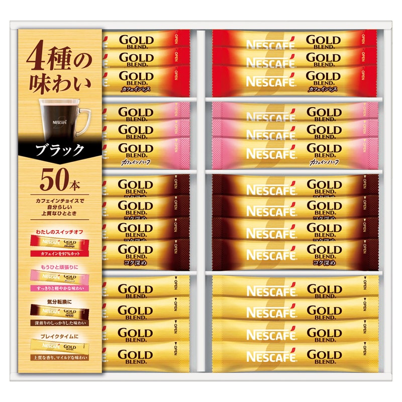 ネスカフェ ゴールドブレンド プレミアムスティックブラックギフトセット ／インスタントコーヒー コーヒー 水・ソフトドリンク 飲料 ギフト プレゼント プチギフト 祝い お年賀 2026 バレンタイン プレゼント