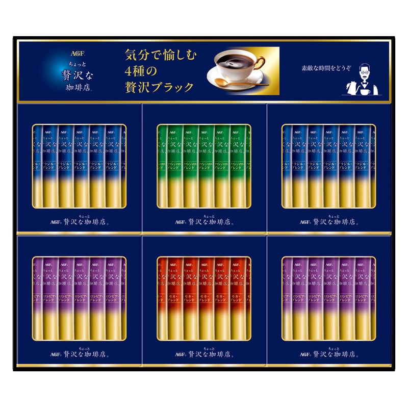 AGF ちょっと贅沢な珈琲店 スティックブラックギフト  ／インスタントコーヒー コーヒー 水・ソフトドリンク 飲料 ギフト プレゼント プチギフト 祝い お年賀 2026 バレンタイン プレゼント