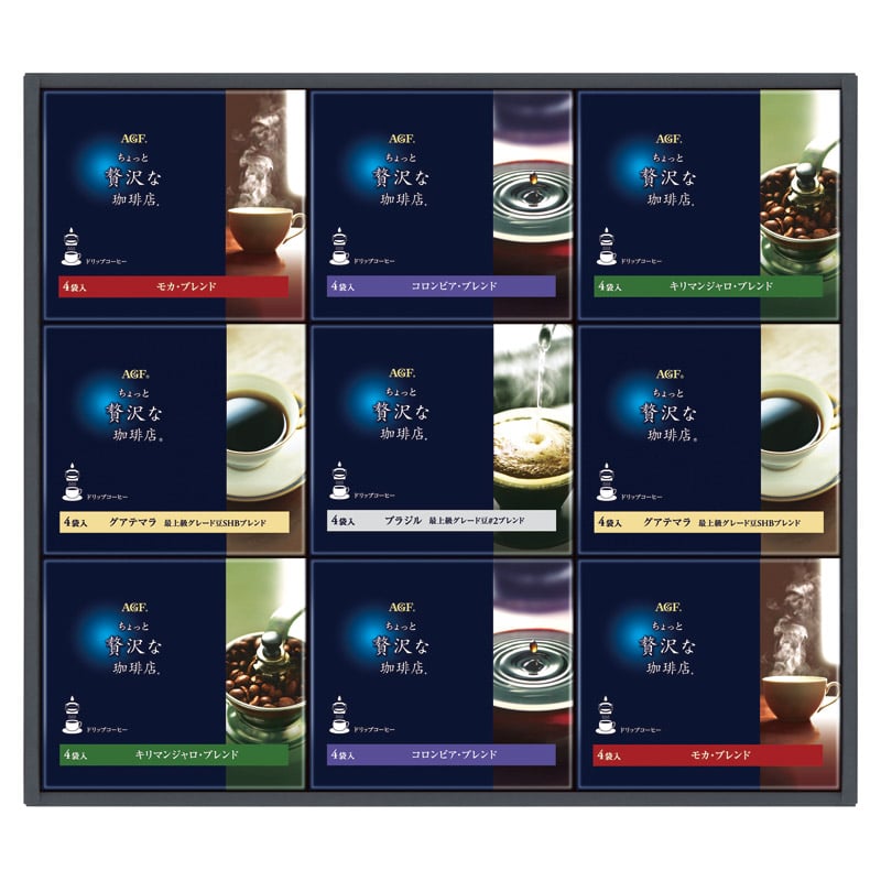 AGF ちょっと贅沢な珈琲店 ドリップコーヒーギフト /インスタントコーヒー コーヒー 水・ソフトドリンク 飲料 ギフト プレゼント プチギフト 祝い お年賀 2026 バレンタイン プレゼント