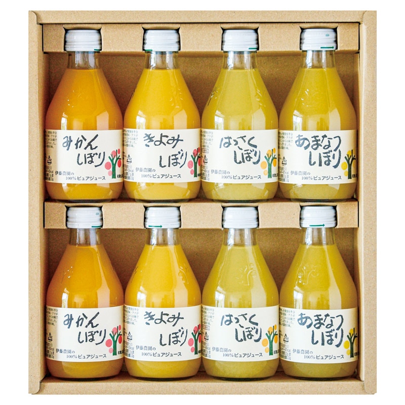 伊藤農園 100%ピュアジュース8本ギフトセット ／野菜・果実飲料 水・ソフトドリンク 飲料 ギフト プレゼント プチギフト 祝い お年賀 御年賀 2026 送料無料 人気 年始挨拶 バレンタイン プレゼント