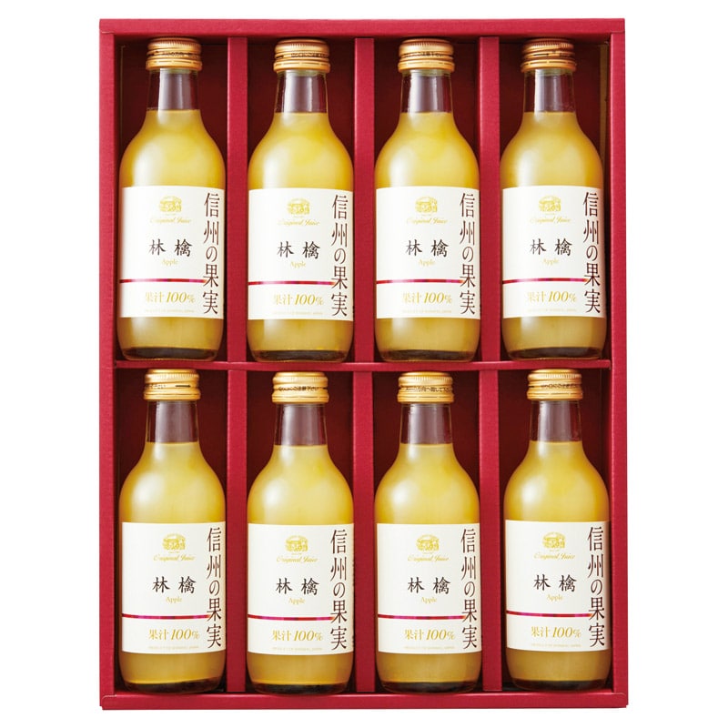 りんご村からのおくりもの 信州の果実 林檎ジュースセット  ／野菜・果実飲料 水・ソフトドリンク 飲料 ギフト プレゼント プチギフト 祝い お年賀 御年賀 2026 送料無料 人気 年始挨拶 バレンタイン プレゼント