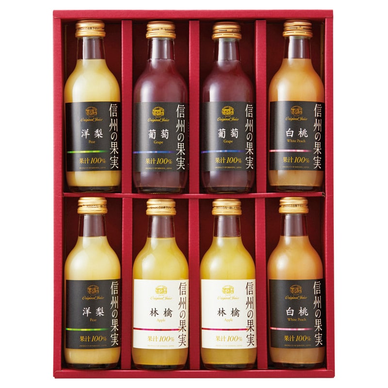 りんご村からのおくりもの 信州の果実 アソートジュースセット  ／野菜・果実飲料 水・ソフトドリンク 飲料 ギフト プレゼント プチギフト 祝い お年賀 2026 バレンタイン プレゼント