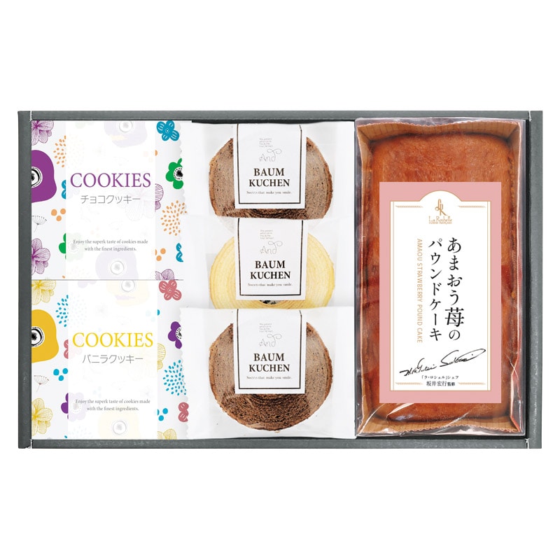 坂井シェフ監修 あまおう苺パウンドケーキとしっとりバウムクーヘン詰合せ  ／バウムクーヘン クッキー・焼き菓子 スイーツ・お菓子 食品 ギフト プレゼント プチギフト 祝い お年賀 2026 バレンタイン プレゼント