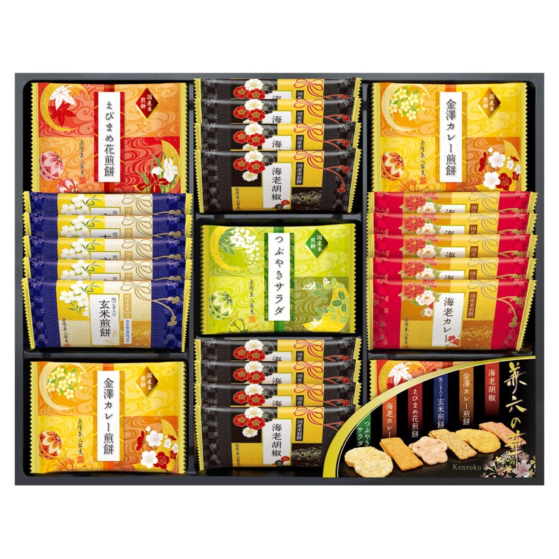 兼六の華 (包装済) ／各種せんべい・米菓セット せんべい・米菓 スイーツ・お菓子 食品 ギフト プレゼント プチギフト 祝い お年賀 御年賀 2026 送料無料 人気 年始挨拶 バレンタイン チョコ 以外 子供 友達