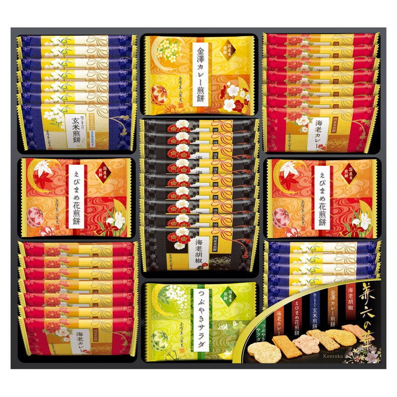 兼六の華 (包装済) ／各種せんべい・米菓セット せんべい・米菓 スイーツ・お菓子 食品 ギフト プレゼント プチギフト 祝い お年賀 御年賀 2026 送料無料 人気 年始挨拶 バレンタイン チョコ 以外 子供 友達
