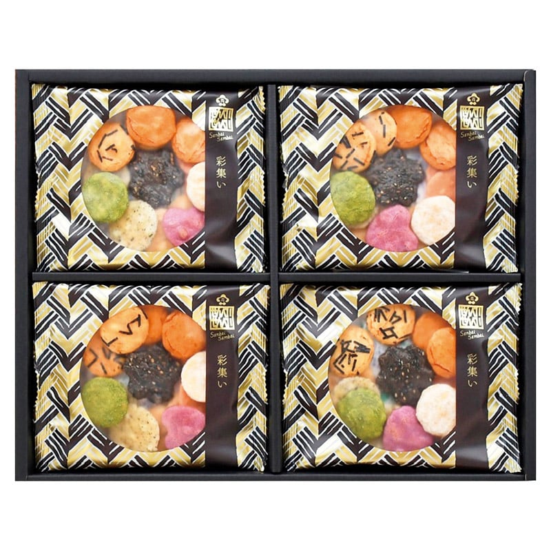 せんべいせんべい 彩集い  ／各種せんべい・米菓セット せんべい・米菓 スイーツ・お菓子 食品 ギフト プレゼント プチギフト 祝い お年賀 御年賀 2026 送料無料 人気 年始挨拶 バレンタイン プレゼント