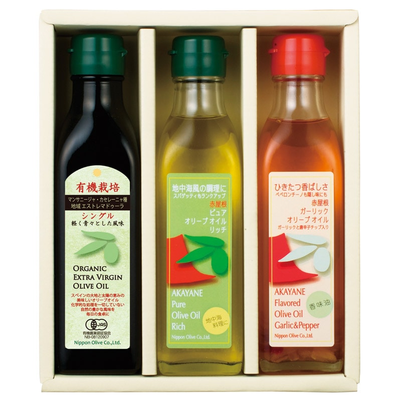 日本オリーブ 赤屋根 オリーブオイルバラエティセット ／オリーブオイル 油 調味料 食品 ギフト プレゼント プチギフト 祝い お年賀 御年賀 2026 送料無料 人気 年始挨拶 バレンタイン チョコ 以外 子供 友達