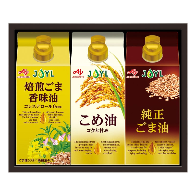 味の素 オイルセレクションギフト  ／セット・詰め合わせ 油 調味料 食品 ギフト プレゼント プチギフト 祝い お年賀 御年賀 2026 送料無料 人気 年始挨拶 バレンタイン チョコ 以外 子供 友達