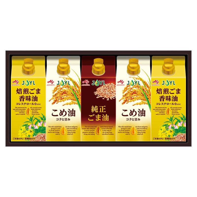味の素 オイルセレクションギフト  ／セット・詰め合わせ 油 調味料 食品 ギフト プレゼント プチギフト 祝い お年賀 御年賀 2026 送料無料 人気 年始挨拶 バレンタイン チョコ 以外 子供 友達