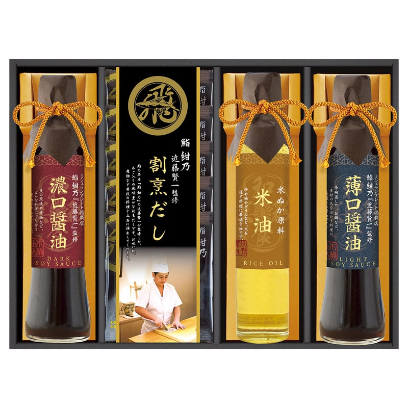 鮨 紺乃監修 和彩食美  ／セット・詰め合わせ 調味料 食品 ギフト プレゼント プチギフト 祝い お年賀 御年賀 2026 送料無料 人気 年始挨拶 バレンタイン チョコ 以外 子供 友達