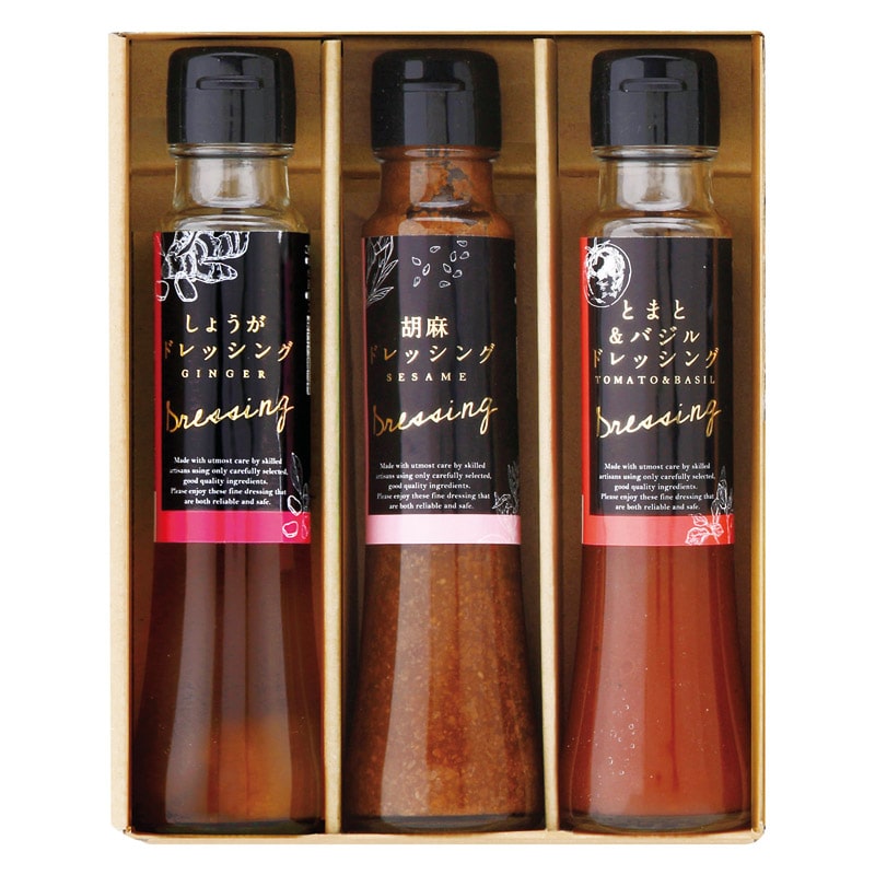 オクルヤ 小豆島うまれ 彩りドレッシングセット  ／ドレッシング 調味料 食品 ギフト プレゼント プチギフト 祝い お年賀 御年賀 2026 送料無料 人気 年始挨拶 バレンタイン チョコ 以外 子供 友達