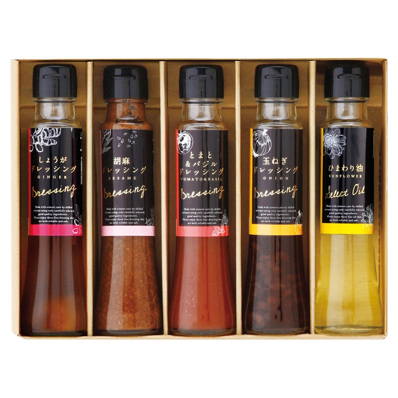 オクルヤ 小豆島うまれ 彩りドレッシングセット  ／ドレッシング 調味料 食品 ギフト プレゼント プチギフト 祝い お年賀 御年賀 2026 送料無料 人気 年始挨拶 バレンタイン チョコ 以外 子供 友達