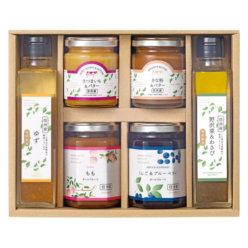 環境栽培 アソートセット  ／ジャム・コンフィチュール パン・ジャム・シリアル 食品 ギフト プレゼント プチギフト 祝い お年賀 御年賀 2026 送料無料 人気 年始挨拶 バレンタイン チョコ 以外 子供 友達