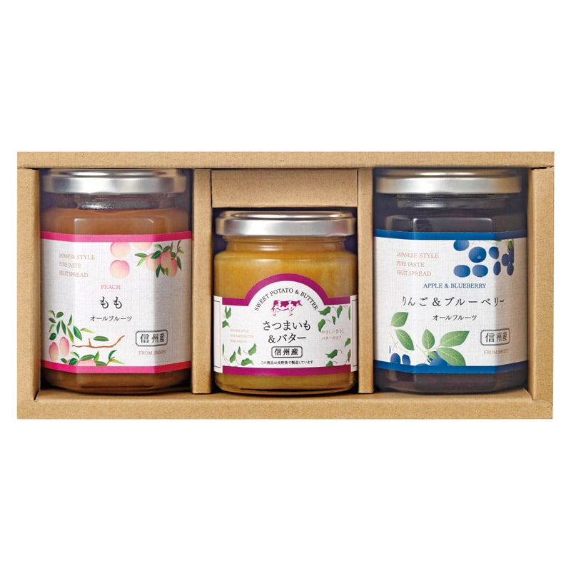 環境栽培 スプレッド&バターペーストセット  ／ジャム・コンフィチュール パン・ジャム・シリアル 食品 ギフト プレゼント プチギフト 祝い お年賀 御年賀 2026 送料無料 人気 年始挨拶 バレンタイン プレゼント