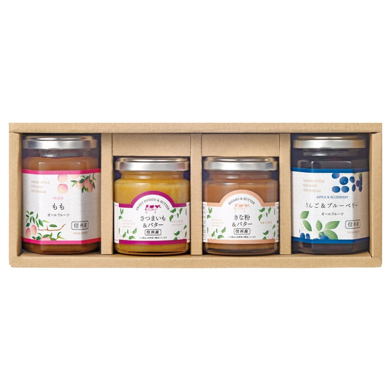 環境栽培 スプレッド&バターペーストセット  ／ジャム・コンフィチュール パン・ジャム・シリアル 食品 ギフト プレゼント プチギフト 祝い お年賀 御年賀 2026 送料無料 人気 年始挨拶 バレンタイン プレゼント