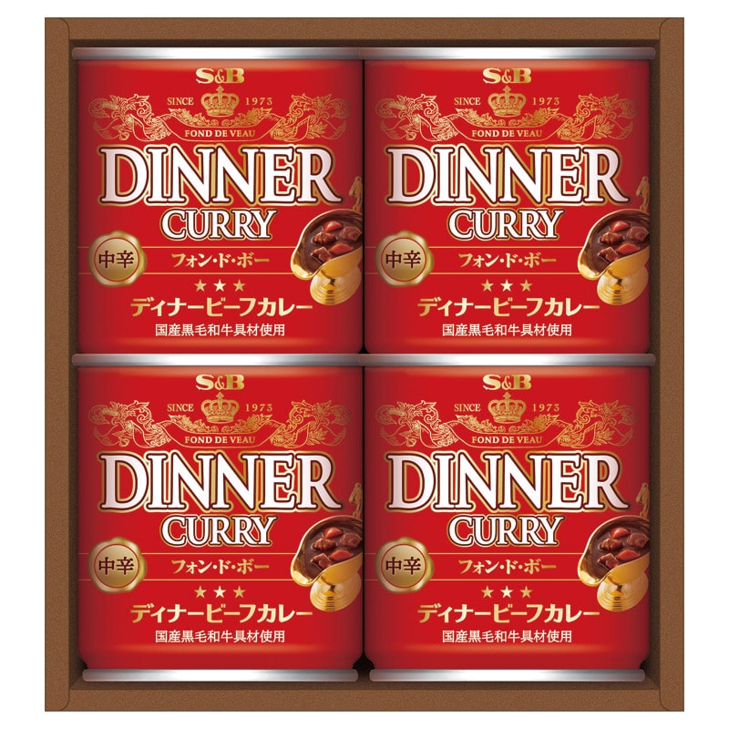 エスビー ディナーカレーギフト  ／カレー 惣菜・レトルト 食品 ギフト プレゼント プチギフト 祝い お年賀 御年賀 2026 送料無料 人気 年始挨拶 バレンタイン チョコ 以外 子供 友達