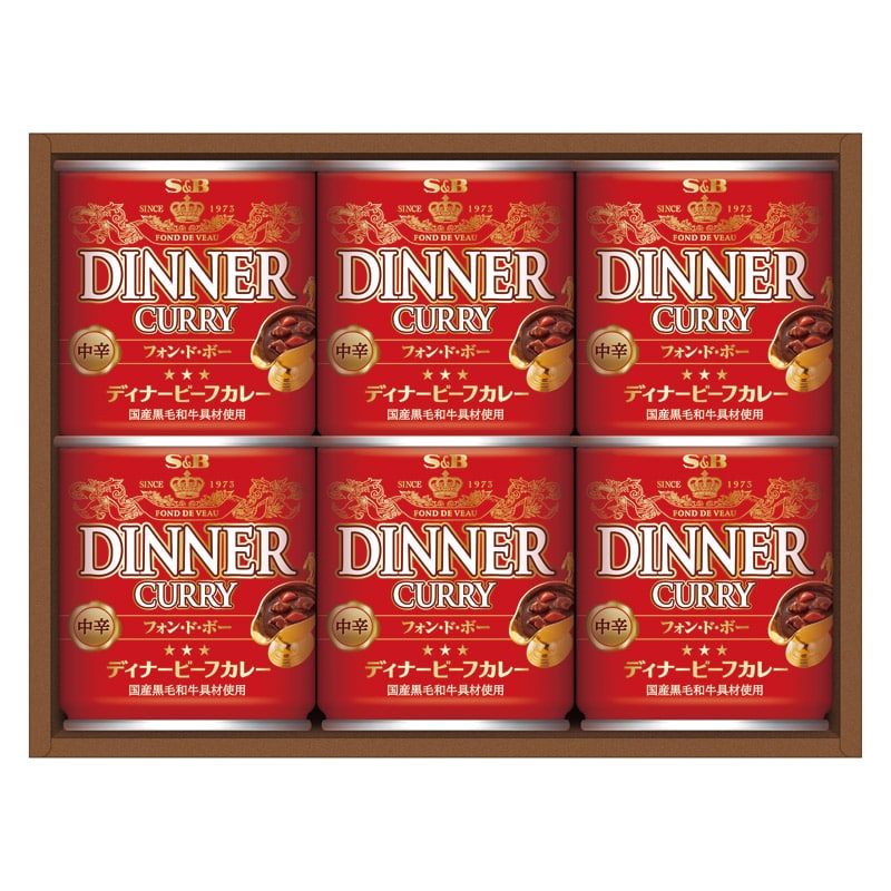 エスビー ディナーカレーギフト /カレー 惣菜・レトルト 食品 ギフト プレゼント プチギフト 祝い お年賀 御年賀 2026 送料無料 人気 年始挨拶 バレンタイン チョコ 以外 子供 友達
