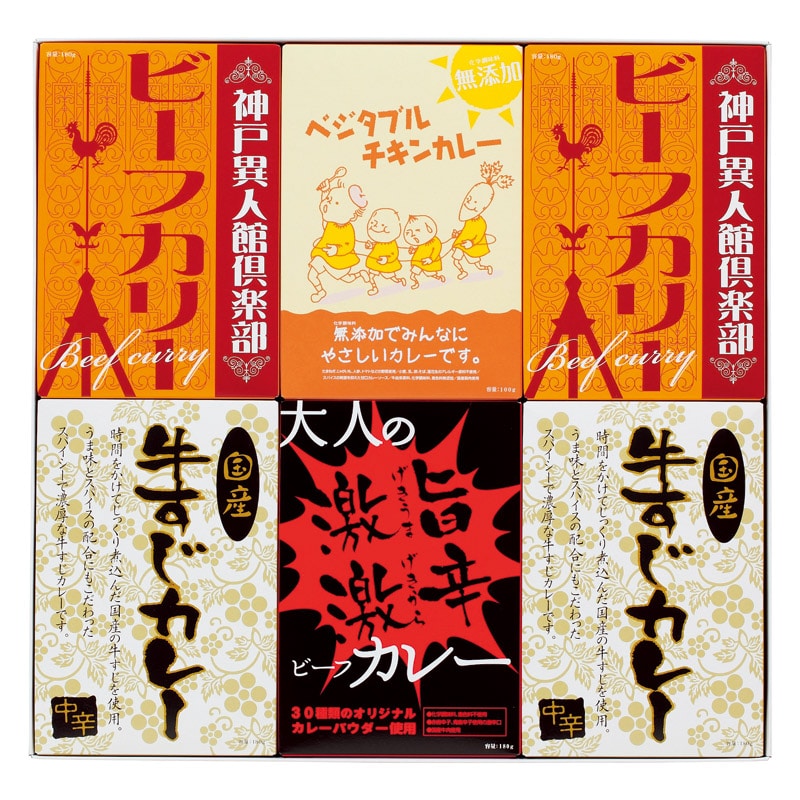 味わいカレーセット6P ／カレー 惣菜・レトルト 食品 ギフト プレゼント プチギフト 祝い お年賀 御年賀 2026 送料無料 人気 年始挨拶 バレンタイン チョコ 以外 子供 友達