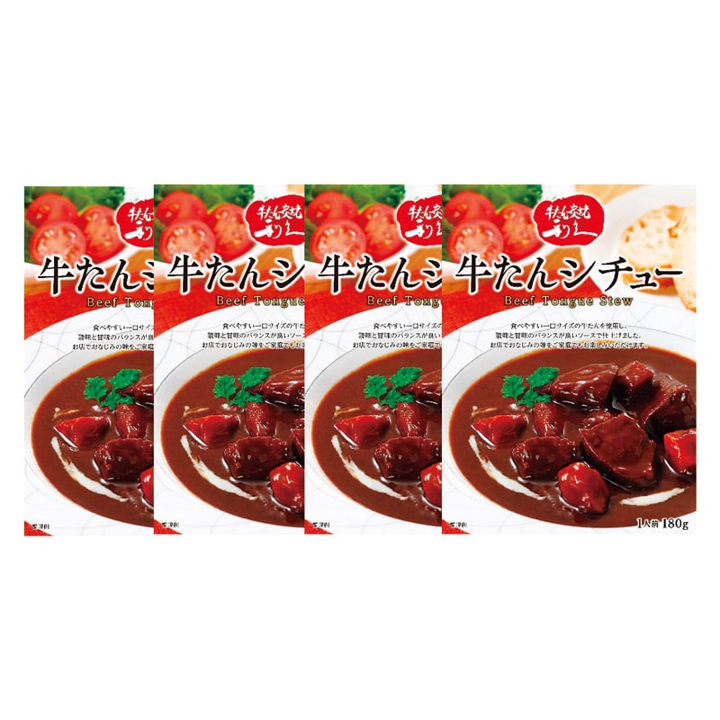 宮城 牛たん専門店 利久 牛たんシチュー(4袋) ／シチュー 洋風惣菜 惣菜・レトルト 食品 ギフト プレゼント プチギフト 祝い お年賀 御年賀 2026 送料無料 人気 年始挨拶 バレンタイン プレゼント
