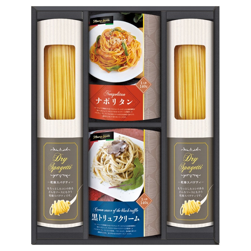 BUONO TAVOLA 世界チャンピオンマルコのパスタソース パスタバラエティセット  ／パスタ 麺類 食品 ギフト プレゼント プチギフト 祝い お年賀 2026 バレンタイン プレゼント