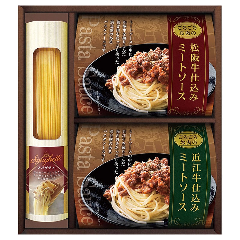 美食ファクトリー 松阪牛･近江牛仕込みごろごろミートソースセット  ／パスタ 麺類 食品 ギフト プレゼント プチギフト 祝い お年賀 御年賀 2026 送料無料 人気 年始挨拶 バレンタイン チョコ 以外 子供 友達