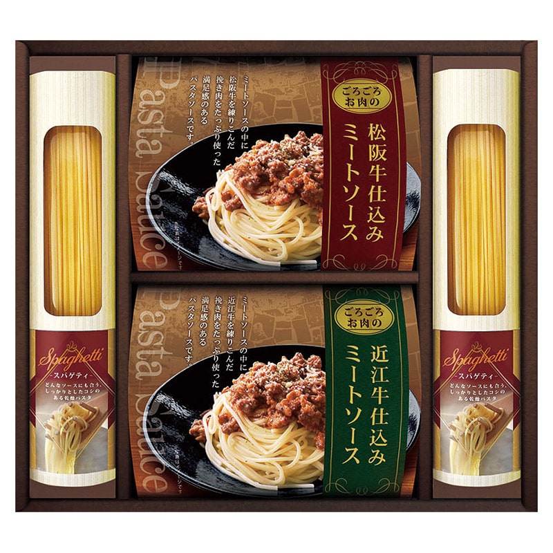 美食ファクトリー 松阪牛･近江牛仕込みごろごろミートソースセット  ／パスタ 麺類 食品 ギフト プレゼント プチギフト 祝い お年賀 御年賀 2026 送料無料 人気 年始挨拶 バレンタイン チョコ 以外 子供 友達