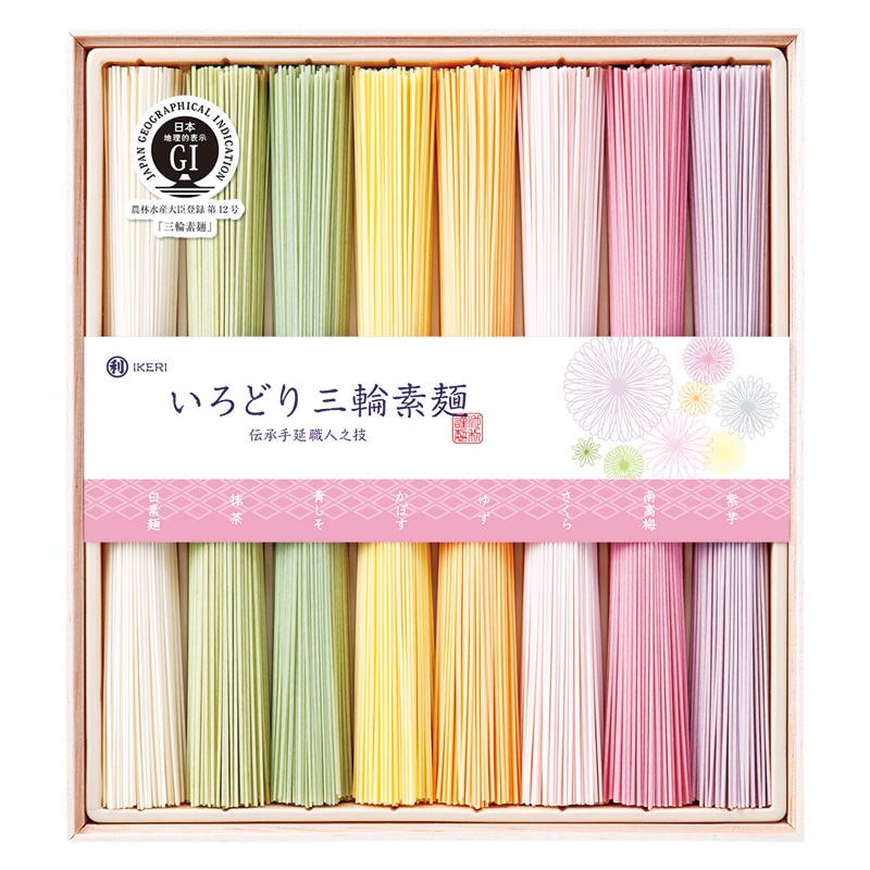 池利 いろどり三輪素麺 ／そうめん 麺類 食品 ギフト プレゼント プチギフト 内祝い 快気祝い 出産祝い 結婚祝い 引出物 新築祝い お返し 香典返し お供え お年賀 御年賀 2026 送料無料 人気 年始挨拶 バレンタイン チョコ 以外 子供 友達