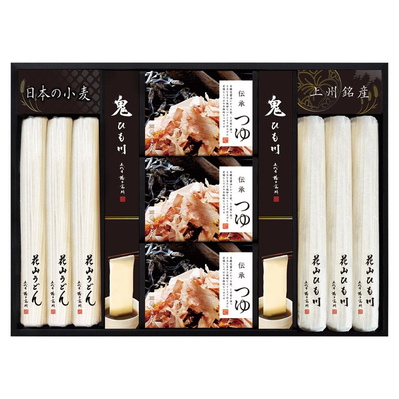 花山うどん つゆ付き詰合せ ／うどん 麺類 食品 ギフト プレゼント プチギフト 内祝い 快気祝い 出産祝い 結婚祝い 引出物 新築祝い お返し 香典返し お供え お年賀 御年賀 2026 送料無料 人気 年始挨拶 バレンタイン チョコ 以外 子供 友達