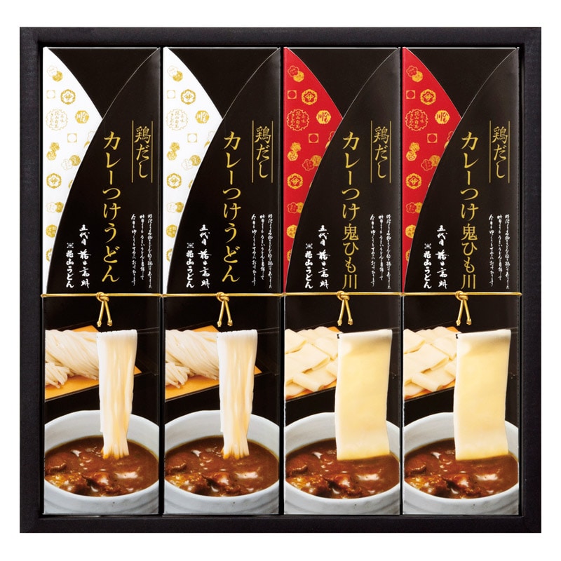 花山うどん 老舗のカレーつけうどん /うどん 麺類 食品 ギフト プレゼント プチギフト 祝い お年賀 御年賀 2026 送料無料 人気 年始挨拶 バレンタイン チョコ 以外 子供 友達